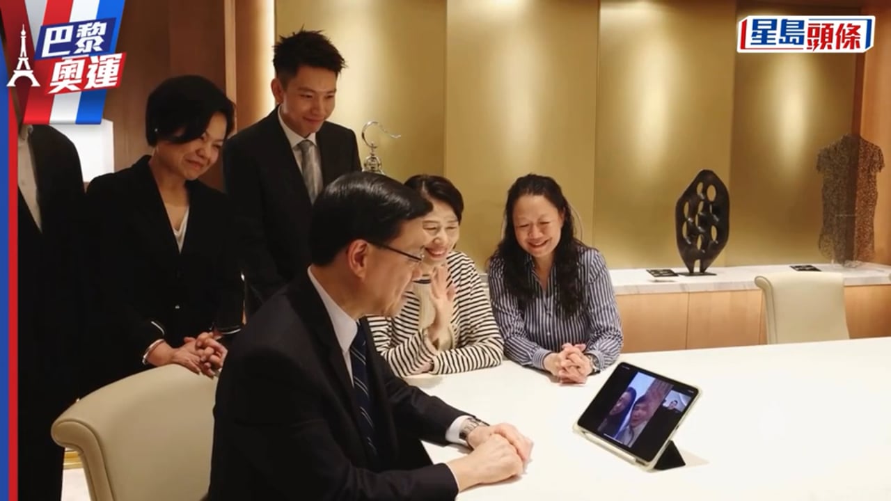 巴黎奧運︱李家超與江旻憓視像通話 讚揚落後時保持冷靜 盡顯香港精神 我們的驕傲 | Singtao.tv