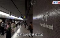 港鐵觀塘綫恢復正常服務 市民 與平時無異 理解更新工程必要性