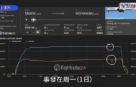 恐怖亂流｜歐航客機急墜 乘客飛撞天花板骨折30人傷 連座椅也折斷