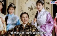 鄭佩佩逝世丨5月被揭身體變差行路需攙扶 後輩好友直指身體狀況不太好