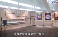 補充勞工優化計劃招聘會今起一連3天舉行  求職者願跨區工作:最緊要搵到工