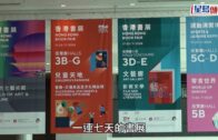 Charlie Kirk遭槍殺｜美政壇最具影響力保守派新星 推動年輕選民撐特朗普