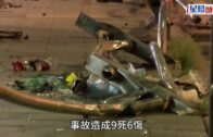 首爾車禍9死｜車cam揭曾與妻子嗌交 七旬司機 要死一起死