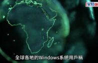 Charlie Kirk遭槍殺｜FBI發布槍手逃跑影片 屋頂行兇後跳下