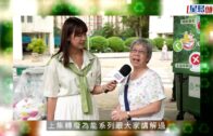 單車節2025｜11.30舉行 明早10點開始報名 共開放6000名額 首設「世界大學盃」