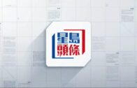 狂摑U16校隊籃球員9巴掌 內蒙中學女教練被炒｜有片