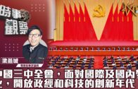 有片｜粉嶺公路驚現電動單車男 逆線行駛險釀禍 網民:呢個真心癲