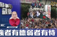 Charlie Kirk遭槍殺｜FBI發布槍手逃跑影片 屋頂行兇後跳下