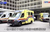 黃大仙東頭邨兩男為噪音爭拗動武 1刀傷1遭鐵通扑雙雙被捕送院