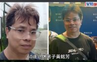 Charlie Kirk遭槍殺｜美政壇最具影響力保守派新星 推動年輕選民撐特朗普
