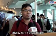 打風?｜天文台:低壓槽上或有低壓區發展 電腦模型盤古料9.19熱帶氣旋直吹香港