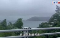 遊日注意︱颱風瑪莉亞登陸日本岩手 局部地區雨量創新高