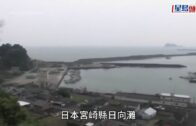 日本發巨大地震預警 一旦遇事點算好? 有用手機程式及社交專頁一文睇清