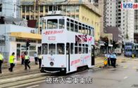 西環電車奪命意外｜目擊者: 電車按綠燈行駛車速不高 同行印傭亦腰痛受傷