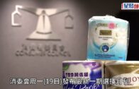 消委會廁紙︱測試採內地標準 黃鳳嫺否認受農夫山泉事件影響 「完全無關 純粹按產品而定」