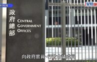 中央宣講團講解三中全會精神 李家超: 各界務必把握機會認真學習