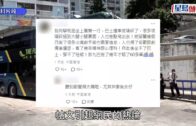城巴上層女乘客疑失平衡 撼碎電視螢幕嚇煞遊客 內地網民熱議