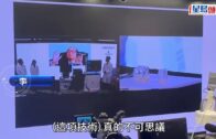 李嘉誠基金會捐贈肝癌新儀器 誠哥閃現發布會「氣泡治癌多麼不可思議」