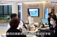 3深圳醫療機構今起可用醫療券 巿民讚覆診預約時間方便 部分診金僅香港三分一價錢