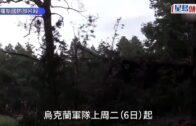 俄烏戰爭｜數千烏軍攻庫爾斯克 莫斯科認敵方深入30公里