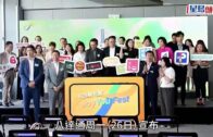 8.28樂悠節︱憑「樂悠咭」於指定商戶消費 滿$100回贈$8 上限800元（附日期+商戶名單）