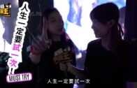 單車節2025｜11.30舉行 明早10點開始報名 共開放6000名額 首設「世界大學盃」
