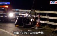 深圳灣大橋汽車墮海｜李耀培指深圳灣大橋防撞欄具防震卸力作用 估計事故或涉兩大原因 