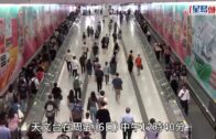 颱風摩羯｜打工仔改發三號波後趕返工 放「風假」半天感滿意: 人就係需要工作㗎啦