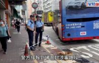 深水埗大廈墮石屎近巴士站 九巴將站頭移前數米免候車乘客中招