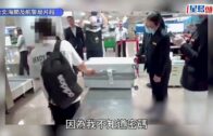 香港地勤與泰女過境台灣 行李搜出市值逾$2250萬大麻
