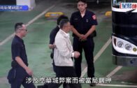 柯文哲涉弊案︱羈押6日首現身 著短褲囚服應訊