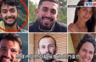 以巴衝突｜以國大罷工爆開戰最大示威 70萬人上街要加沙停火達人質協議