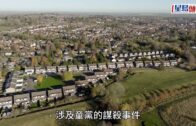 英童黨涉公園內殺死8旬翁 警拘5孩童包括3少女