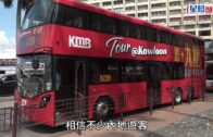 九巴9.21起設HK1號觀光巴士　循環行駛尖沙咀西九文化區17站點