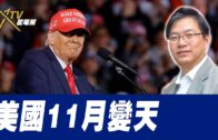 《星島申訴王》｜內地洗腎現生命曙光 港爸患末期腎衰竭北上洗血排毒續命