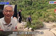 屯門行山男菠蘿山失蹤2日 五渡水尋獲遺體