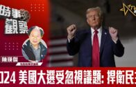 騙徒網售病假紙 稱任何地區私家診所均可 記者「放蛇」直擊收費$300附醫生印章