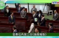 施政報告2024｜8大重點懶人包 減烈酒稅、訂簡樸房標準、按揭成數統一7成
