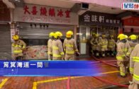 筲箕灣兩餸飯餐廳起火冒濃煙 消防拖喉救熄