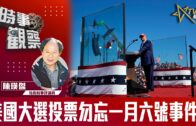 打風?｜天文台:低壓槽上或有低壓區發展 電腦模型盤古料9.19熱帶氣旋直吹香港