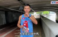 體你點睇｜巴黎奧運一「指」成名 刁俊稀盼刷新百米港績