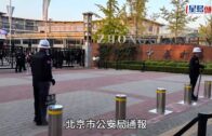 北京名校︱直擊: 中關村三小爆隨機斬人案 中年漢傷5人包括3學童