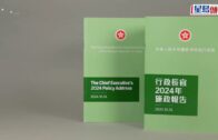 保安局推公職人員國安指引 助執行職務 鄧炳強強調不設罰則