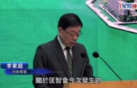 緬甸詐騙園｜26歲女模因「業績差」慘被活摘器官亡 連骨灰亦勒索50萬美元