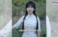 作品停更3年後再現身 「熊貓姐姐」李子柒惹整容疑雲
