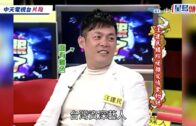 Charlie Kirk遭槍殺｜美政壇最具影響力保守派新星 推動年輕選民撐特朗普