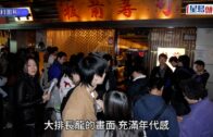 板長壽司結業潮｜一年執6間!全盛時期27間分店 現僅剩銅鑼灣店 網民分析結業因這3個字