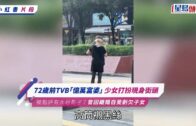 Charlie Kirk遭槍殺｜美政壇最具影響力保守派新星 推動年輕選民撐特朗普