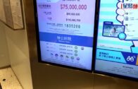 六合彩｜首輪7500萬國慶金多寶今晚攪珠 市民首購彩票: 中獎後不會亂花錢