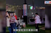 灣仔海濱公園變直播主廣場? 街頭表演/BUSKING/跳舞樣樣齊 網民: 好快有灣仔娜娜出現